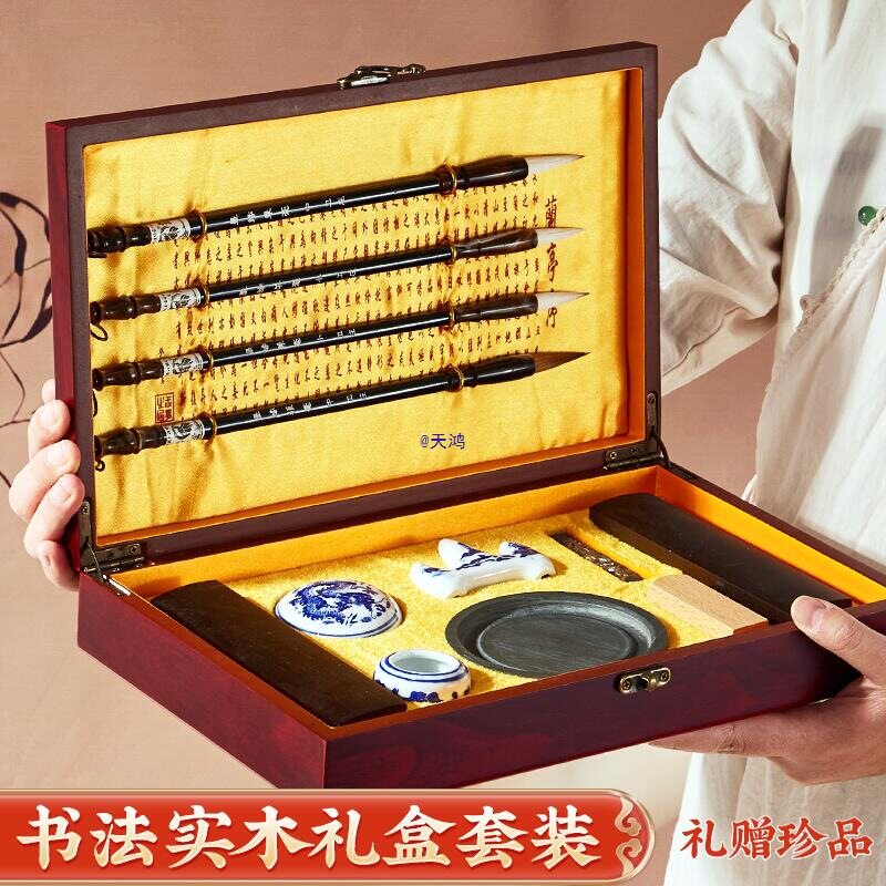 毛笔套装初学儿童小学生文房四宝笔墨纸砚成人套装狼毫毛笔
