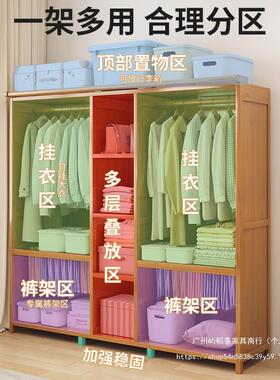特佳衣柜加粗用卧家室出房用开租放式经济大RNQ容型量