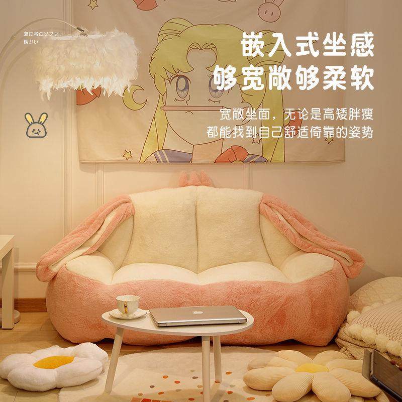 卧红室爱懒人沙发躺卧儿童公主风沙小发IUZ阳台小户型可单双人网,电子元器件市场,其它元器件,淘宝优惠券,粉丝福利购,淘宝优惠卷