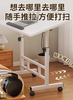 懒人可学移LSB习桌沙发边几可动床边桌子升降桌宿折叠舍