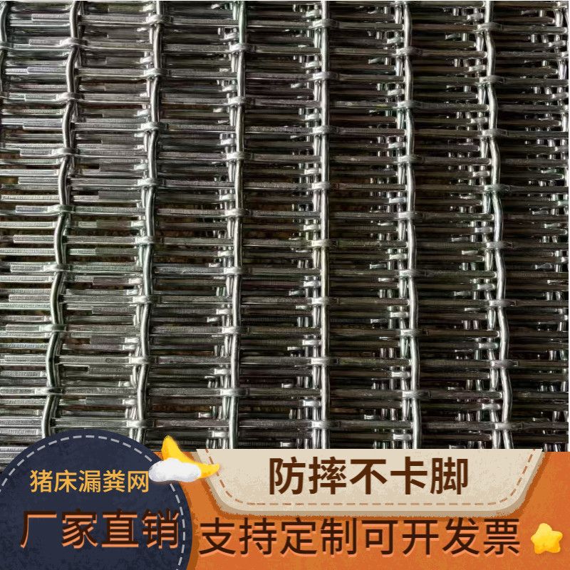 镀锌钢筋养猪用育肥漏粪网母猪产床狗笼超硬网猪保育底加粗漏粪板