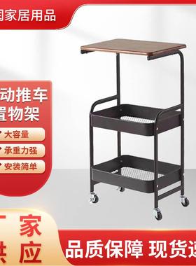 层IWM多置物纳架家用客厅卧室整收理收纳储物架移动带桌板推车置