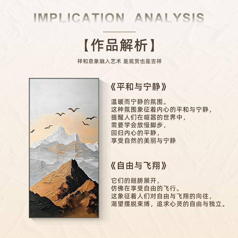 雪岭归巢咖色山峰纯手廊绘大芬门村油画客厅走过道装画竖款玄饰关