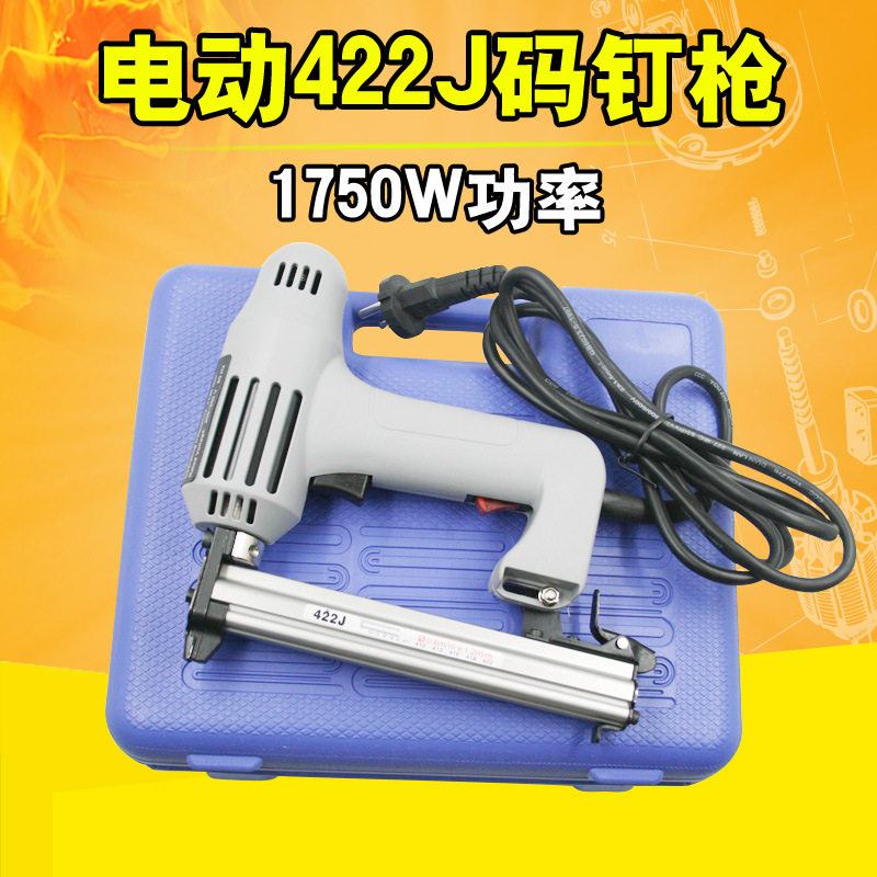 台湾欧维尔电动码钉枪U型钉木工