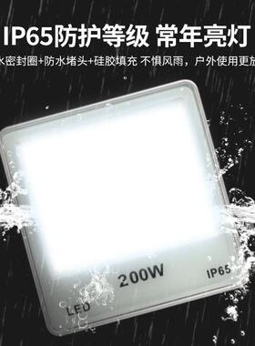 led投灯光85-265v外防水超亮强光足投光灯瓦泛光灯工地房厂车间照