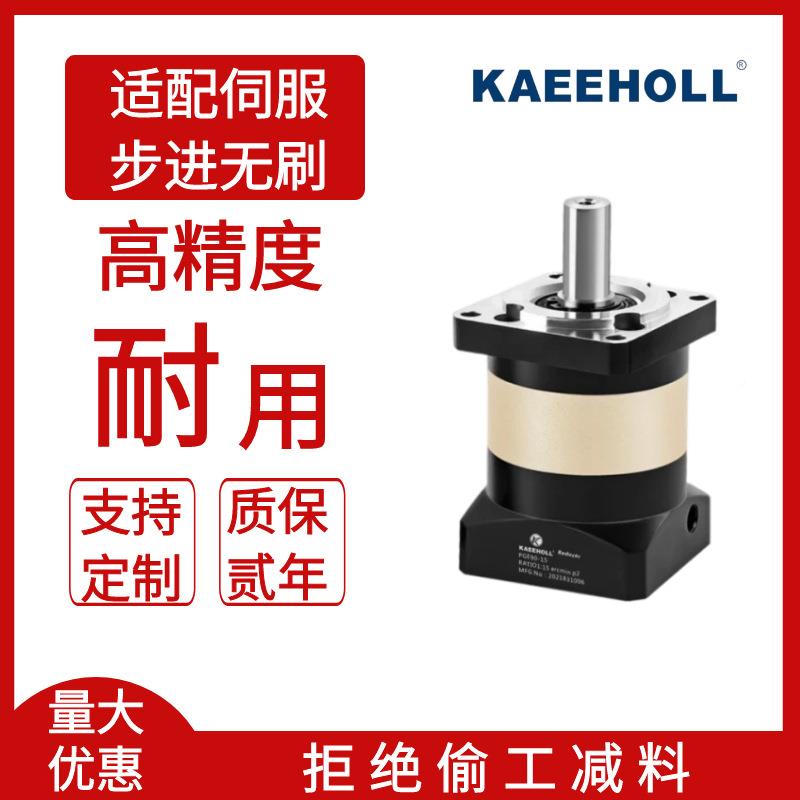 KALFZMEEEHOL楷弘行星减速PG60-L1-10-S2机-P2，90/120直齿减速机