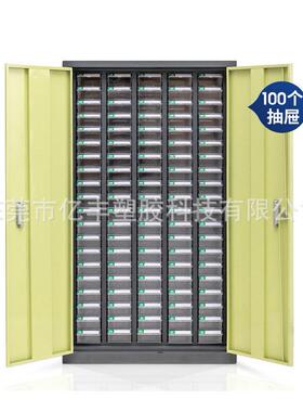 10/20/75抽式零SEA件柜整柜件柜器件柜螺丝柜收纳柜工屉具理样品
