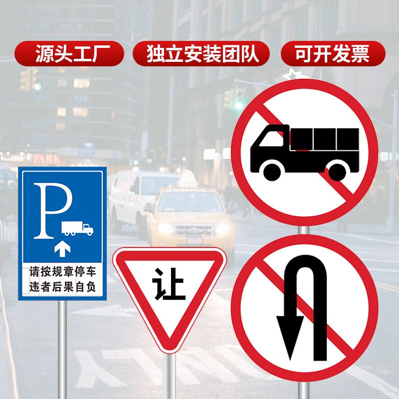 厂家BP0020交通标志道路
