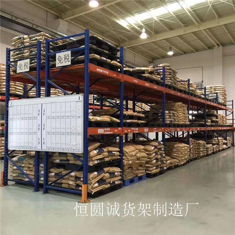 惠深ZLL州仓仓货库架库房储五金中重型横梁式货架圳东莞广州中山