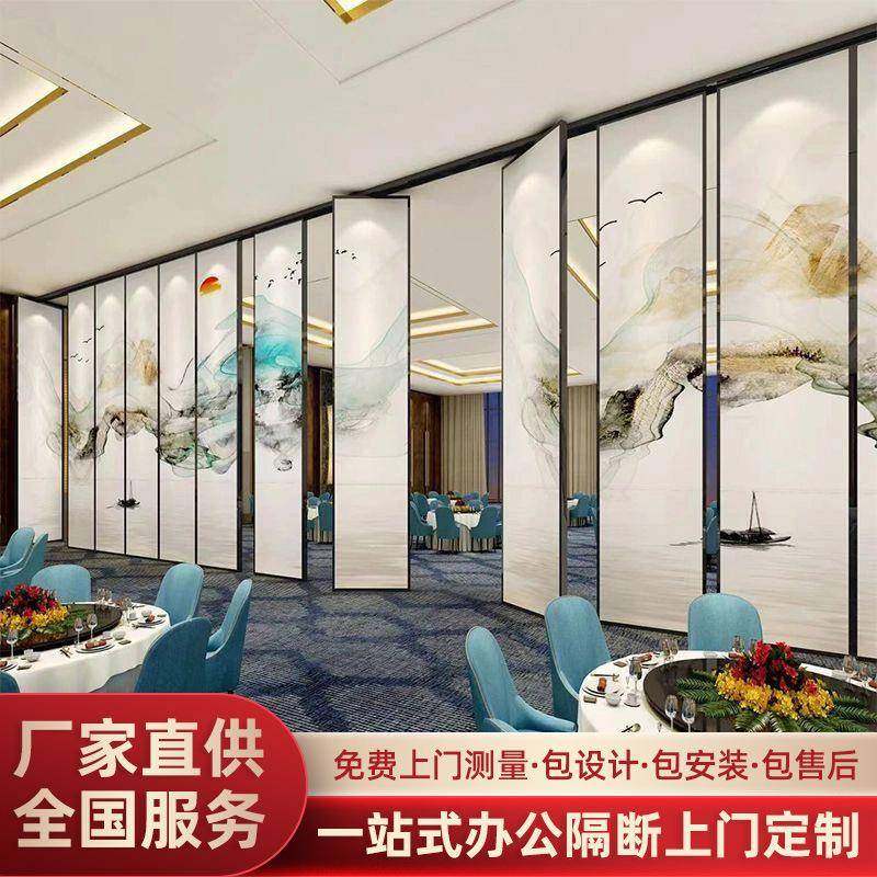 酒店活店动85型隔断间墙隔音饭包移动隔墙折屏风吊轨式隔断门厂叠,基础建材,屏风,淘宝优惠券,粉丝福利购,淘宝优惠卷