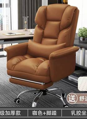 电脑椅竞家用舒久适坐靠背椅可升人体工降学电椅商务办公VXY室老