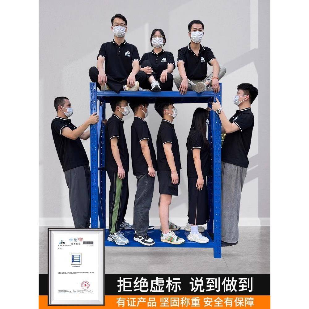 超仓库货架多重层快递超市架子家用地室置物架型下FZF展示货物厚