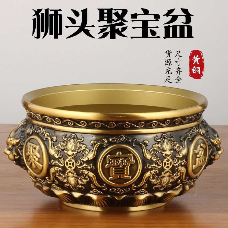 黄铜狮头聚宝盆摆件招财家居