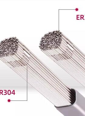 桥不锈钢氩弧焊丝JQ-金TG304/308/309/310BOAS3126L/2209直条/焊