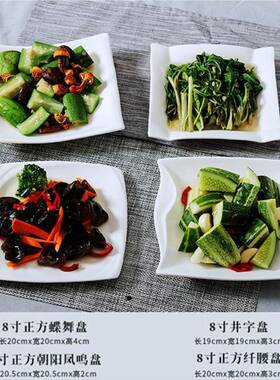 白创意陶盘子瓷DLV西餐碟子家用碗酒店色餐具