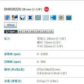 牧田Maki2ta无GAR刷电镐电DHR28电36V电锤锂钻冲击钻