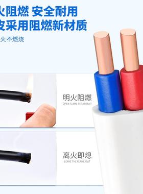 金联宇国标芯RV5V硬B软BVVB0.751.2.6905平方白色2平行线护套电线