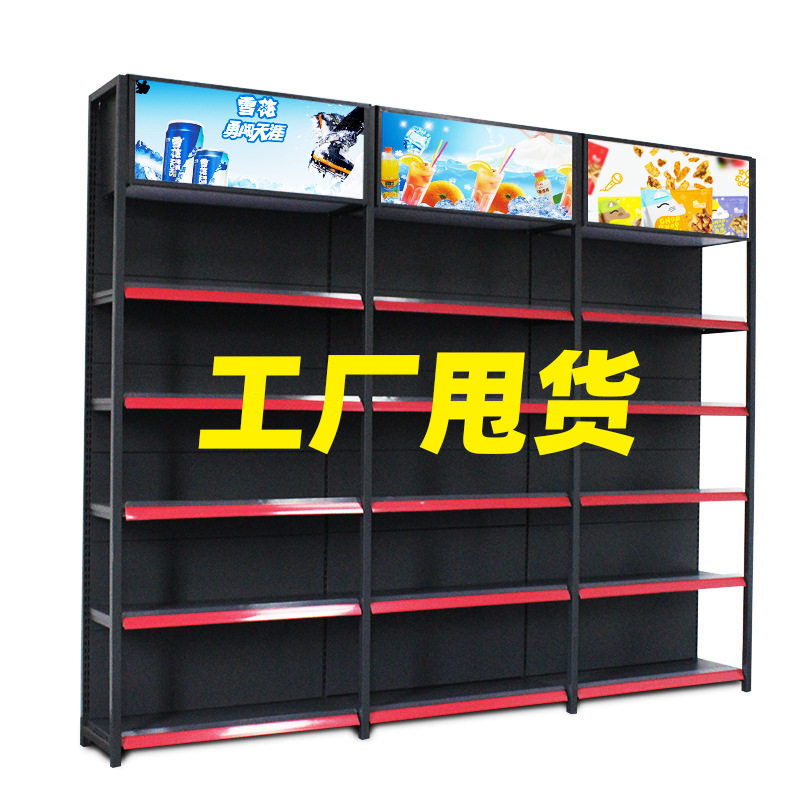 四柱超市货架展示架便利店母婴店文具商店小卖部单面双面货架批发