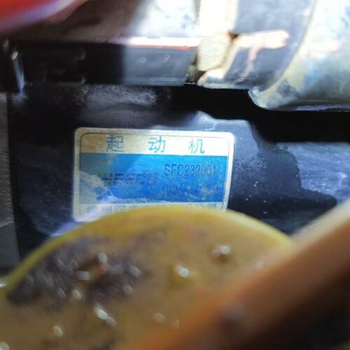 三一起动机D03S3-057E0