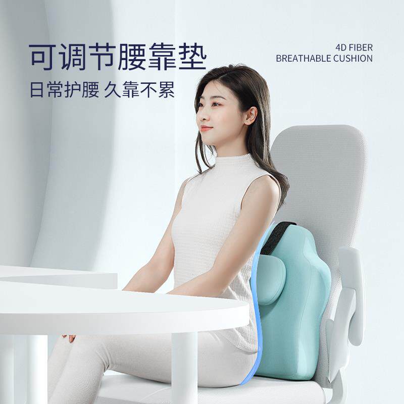 ?护腰背垫办公室靠腰椅靠靠垫