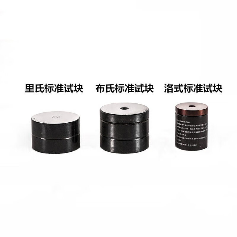 洛氏硬度标准测试块HRC20-70 HRA60-85 HRB60-95硬度计校准 60-70