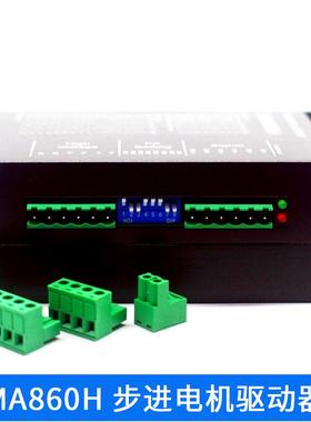 5MQU786步进电机通用MA860H电交驱直流通用现货二相步机进动器
