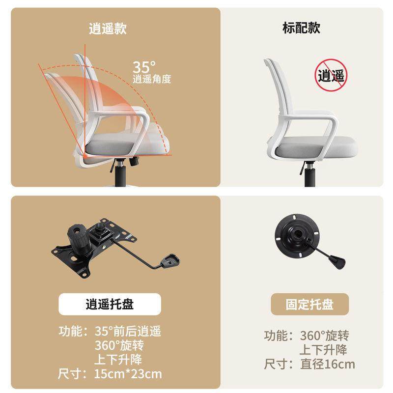 电脑宿椅家用员舒J-099适久坐学生舍书房靠背座椅转工万向轮椅办,商业/办公家具,办公电脑椅/职员椅,淘宝优惠券,粉丝福利购,淘宝优惠卷