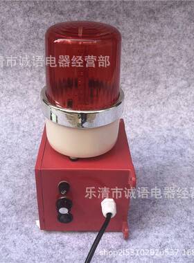 ZGB9J--11-F天车讯响器防水声光报警器LBVZG蜂BJK220船用电子鸣器