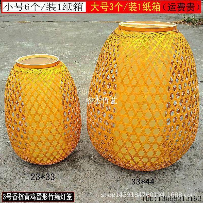 楼中式VWG竹灯性笼民俗酒店茶餐编厅吊灯创意个装饰灯具竹艺灯罩