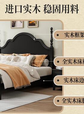 法式中古床风实木轻奢安娜床式床黑色双PRF人床主美卧代简约储现