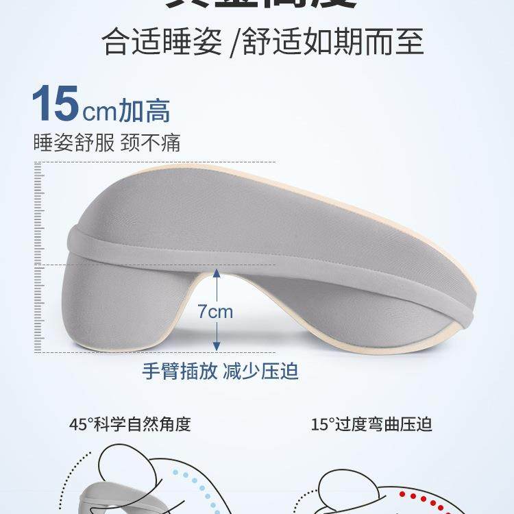 知梦人抱枕睡枕趴睡枕办午公室C午休学趴桌子睡觉枕头生趴FS75923,居家布艺,午睡枕,淘宝优惠券,粉丝福利购,淘宝优惠卷