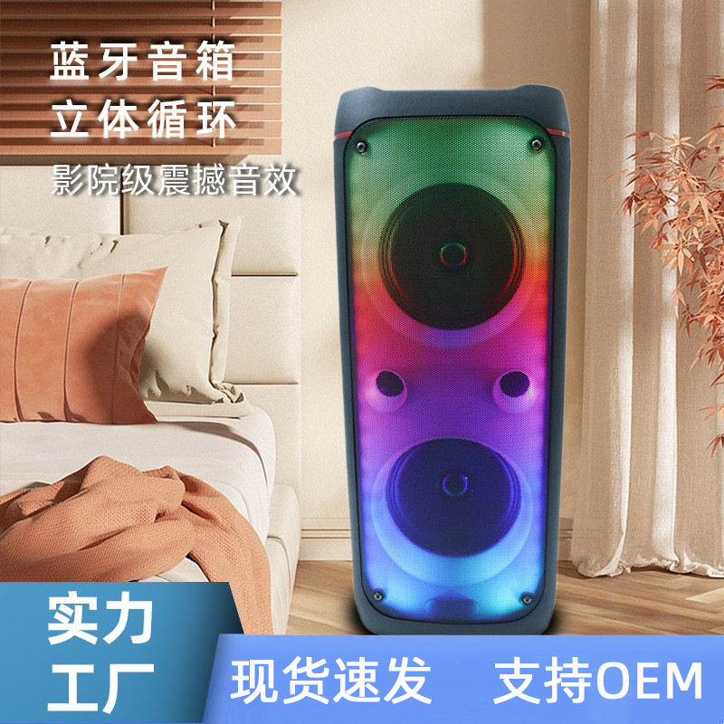 BK-2260双6.5寸喇叭蓝牙音箱户外大音量多功能家用K歌广场舞音响