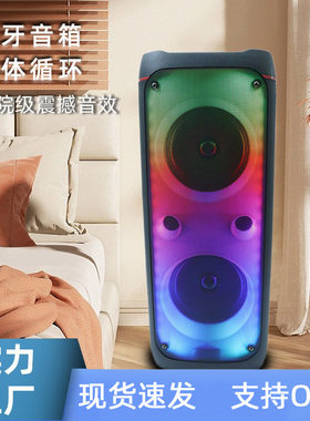 BK-2260蓝牙K歌广场舞音箱