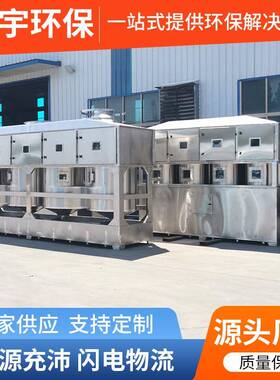 直供废气处理设备酸碱解钢旋流降塔气旋混动气旋不锈EOG喷淋塔塔