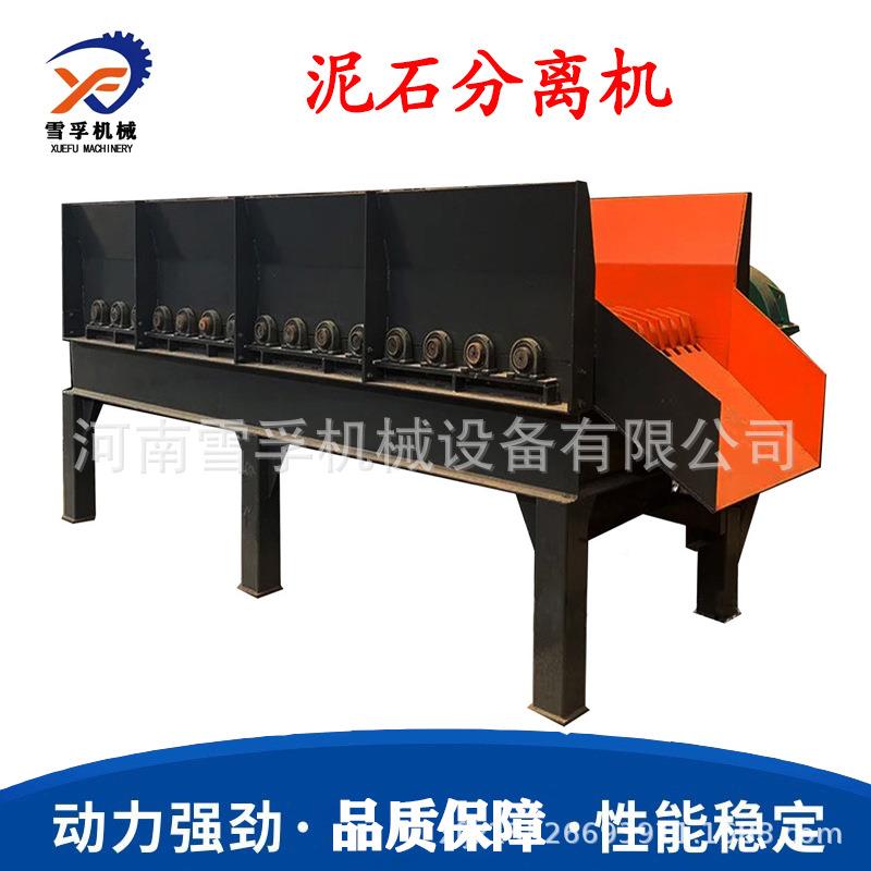 厂家现货石泥料厂土石分离机矿线13526693用碟型石分离机干湿两用