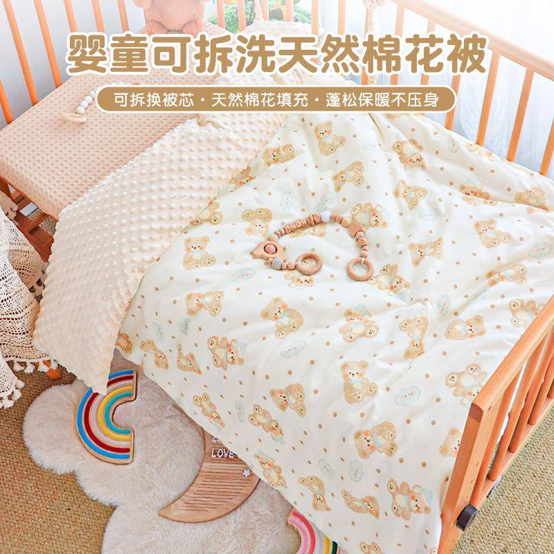 婴儿被子纯棉秋冬加棉花a小RGL类幼专厚儿园儿童被子宝宝用豆绒被