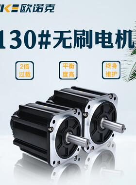 1机30法兰流无刷电748V1550W.5N.M转速200130TM-070直带刹车电机