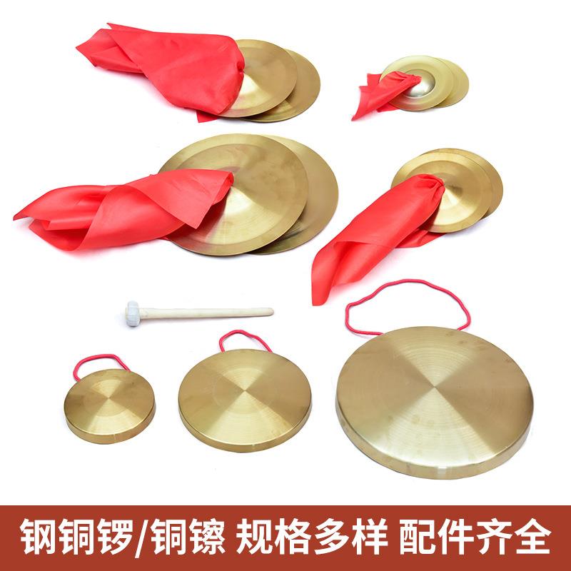 句浅镲竺三句半表演道具EEI敲儿童演出三半乐器公司年会锣鼓全套