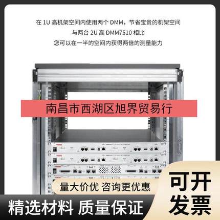 Keith采ley吉时利DMM752型1双通道7位半采数万用表台式万用360表