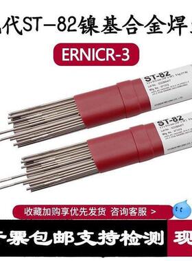 现5代S-8016.C1CGO低温钢焊条E8016-1合金焊条26mm低32mm40Cmm0mm