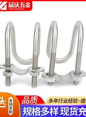 304不ZKX管锈钢双U型卡箍猪螺栓养场双U螺型卡十字栓管卡