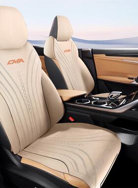 吉利博越14743L专汽车座套四季通用坐翻毛皮用马鞍透气半包垫座垫