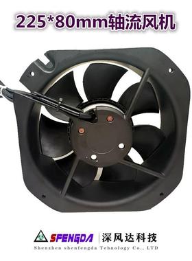 E22580音风CUTP机静7叶