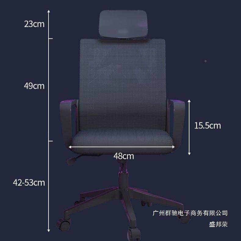 厂家直销电脑椅升椅降旋转代久坐简约现时尚板网布职见详情员老椅,商业/办公家具,办公电脑椅/职员椅,淘宝优惠券,粉丝福利购,淘宝优惠卷