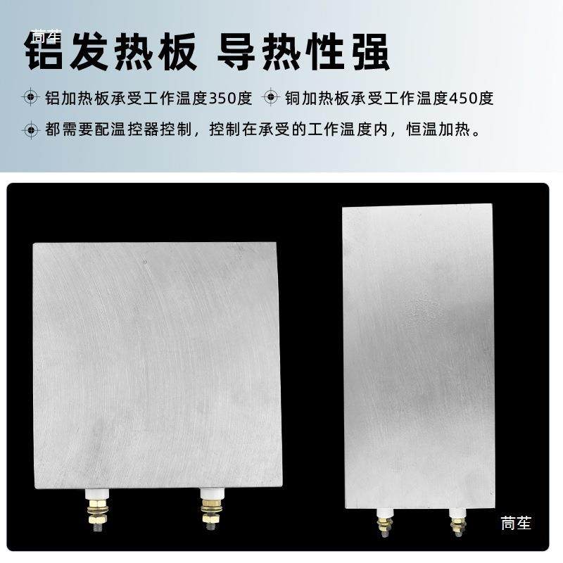 铸温558铝加热板电热板可恒温加热板可恒调节热台发加热平板板,标准件/零部件/工业耗材,树脂磨片/切片,淘宝优惠券,粉丝福利购,淘宝优惠卷