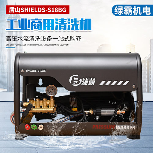 盾山工业清洗机商用承载能力强