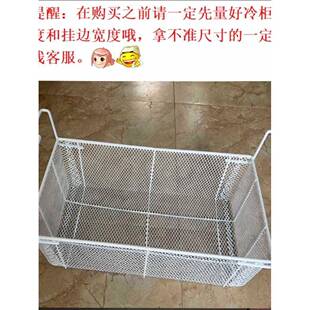 收冰柜框FIPYUPUO岛柜纳篮置网物架筐子雪糕子金属篮菱形密框子