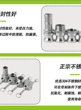 4接头钢寸不锈快速接头DN100338快速头多规格型号快速接头钢管双