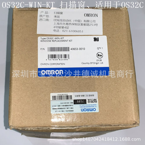OS32C-WIN-KT窗体替换套装