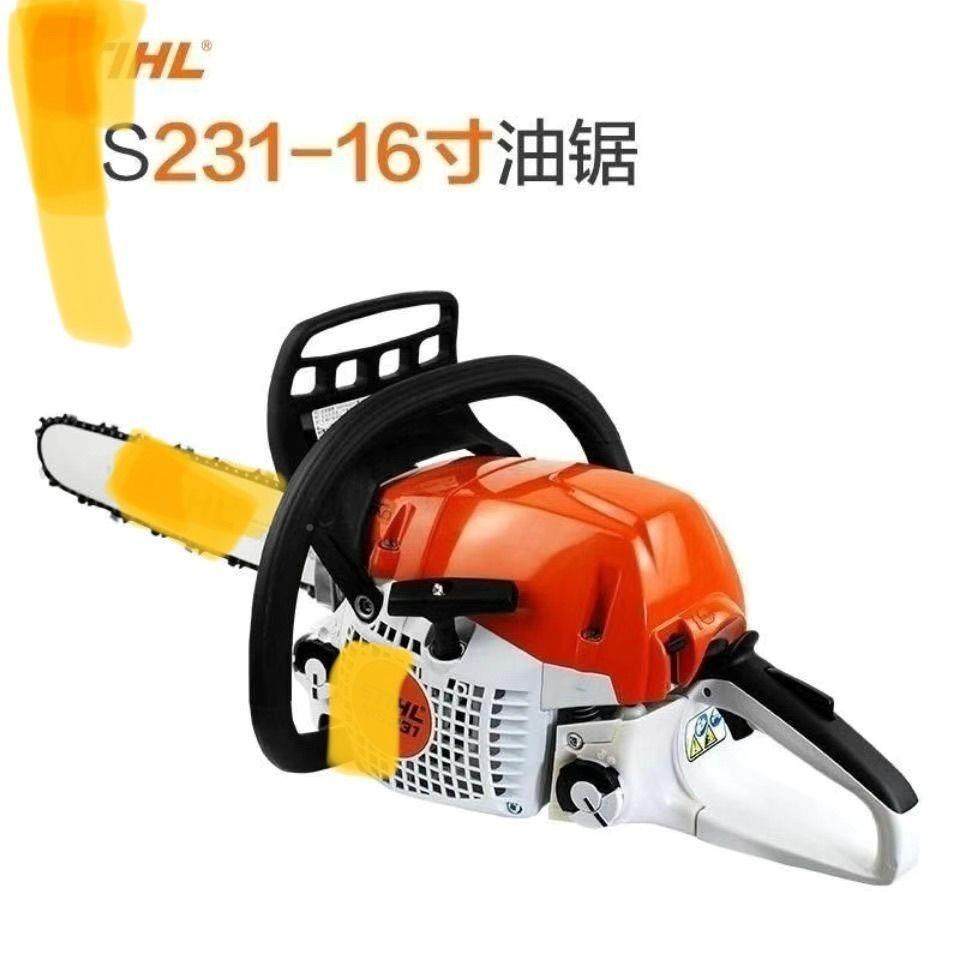 德国原装进口斯蒂油锯162/17/82/尔2112专2业园林汽YAI油锯,农机/农具/农膜,割灌机/割草机/油锯,淘宝优惠券,粉丝福利购,淘宝优惠卷